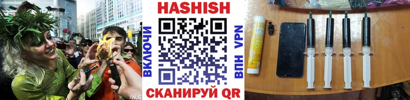 Купить КЕТАМИН  МЕФ  Конопля  Alpha PVP  Голицыно