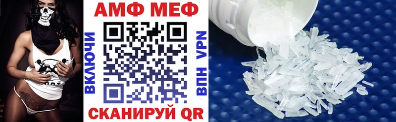 Купить где  Голицыно  АМФ Premium 