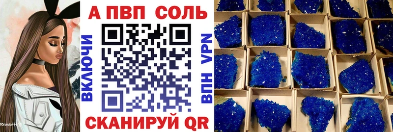 Купить где  Голицыно  APVP СК КРИС 