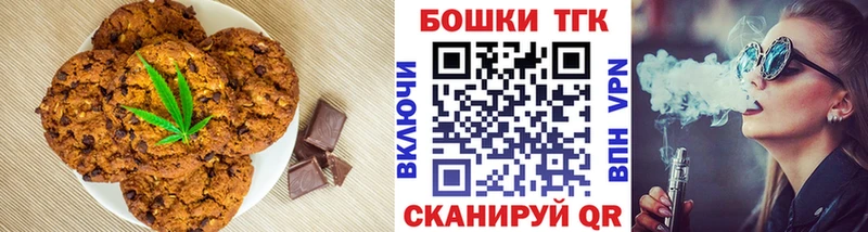 Купить закладки  Голицыно  Еда ТГК конопля 