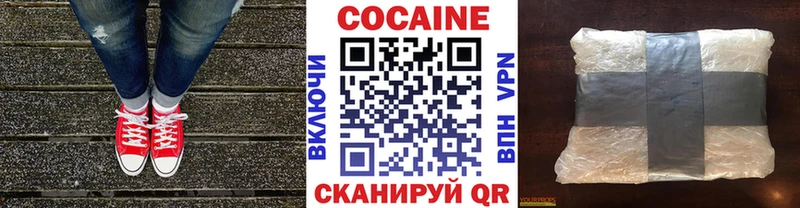 COCAIN Эквадор  Купить где  Голицыно 