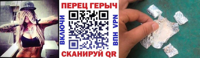 Героин Афган  Купить где  Голицыно 