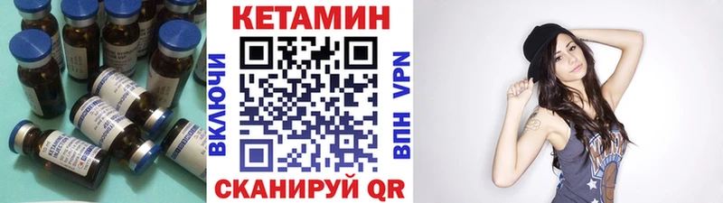 КЕТАМИН ketamine  Купить  Голицыно 