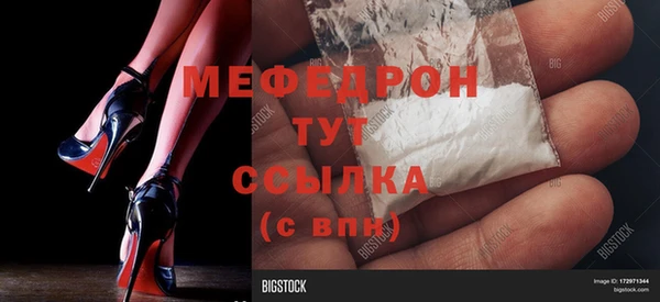 скорость Алексин