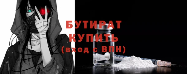 бутик Алексеевка