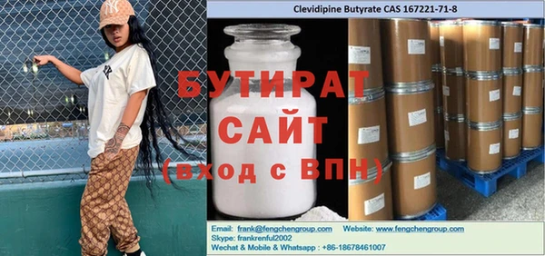 скорость Алексин