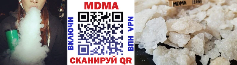 Купить закладки Голицыно MDMA молли