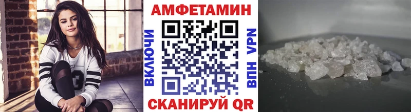 Купить где  Голицыно  Метамфетамин мет 
