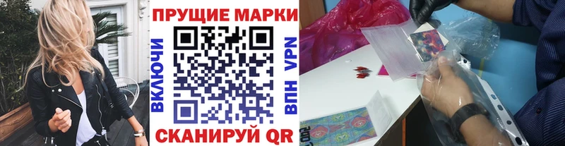 Купить где  Голицыно  Марки NBOMe 1500мкг 