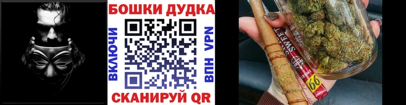 Купить  Голицыно  МАРИХУАНА Amnesia 
